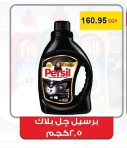 available at Spinneys  in Egypt - Cairo