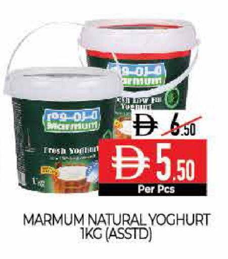 available at Delice Supermarket in UAE - Abu Dhabi