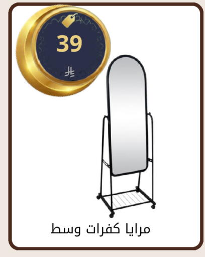 available at فوق الوصف in مملكة العربية السعودية, السعودية, سعودية - الرياض