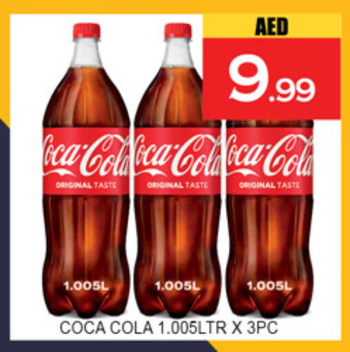 available at لكي سنتر in الإمارات العربية المتحدة , الامارات - الشارقة / عجمان