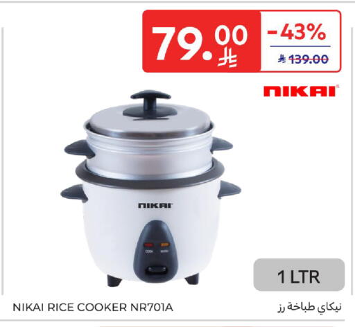 available at كارفور in مملكة العربية السعودية, السعودية, سعودية - جدة