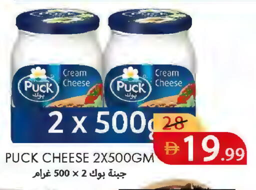 available at  روابي ماركت عجمان in الإمارات العربية المتحدة , الامارات - الشارقة / عجمان