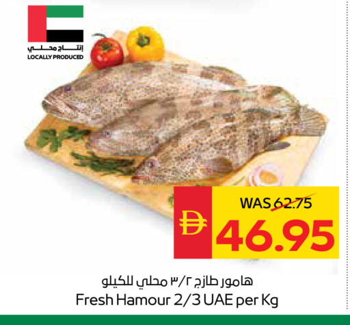 available at سبار هايبرماركت in الإمارات العربية المتحدة , الامارات - أبو ظبي
