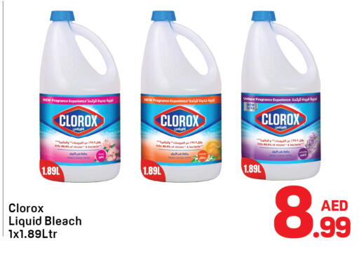 available at دي تو دي in الإمارات العربية المتحدة , الامارات - دبي