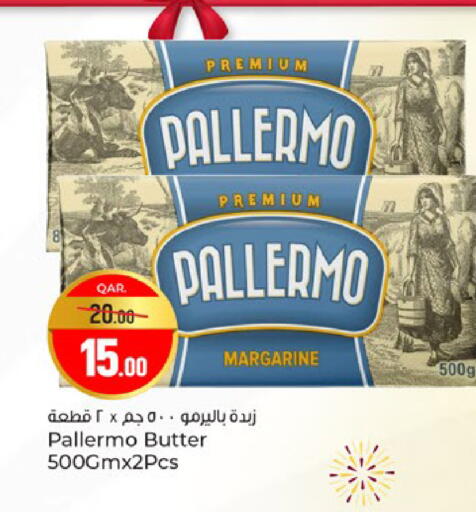 available at باريس هايبرماركت in قطر - الشحانية