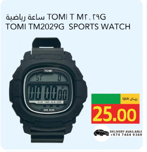 available at Gulf Food Center in Qatar - Al Wakra