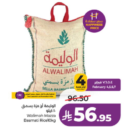 available at لولو هايبرماركت in مملكة العربية السعودية, السعودية, سعودية - تبوك