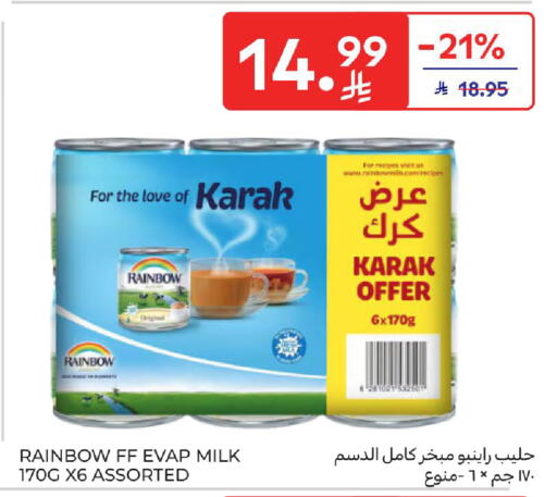 available at Carrefour in KSA, Saudi Arabia, Saudi - Jeddah