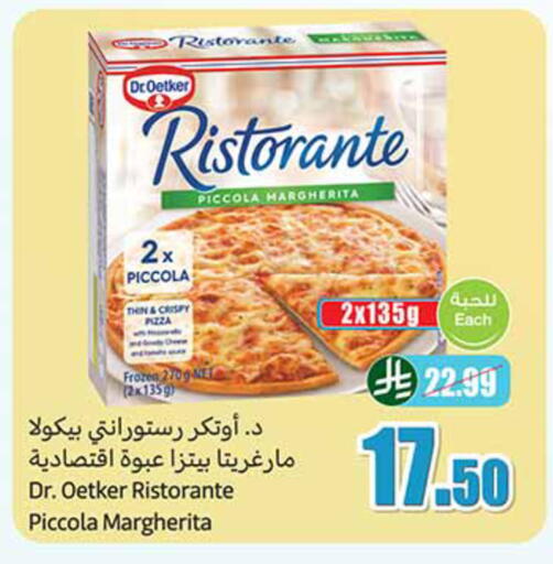 available at Othaim Markets in KSA, Saudi Arabia, Saudi - Tabuk