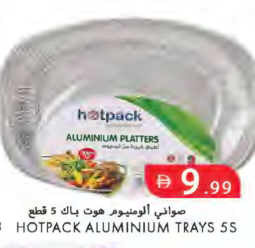 available at  روابي ماركت عجمان in الإمارات العربية المتحدة , الامارات - الشارقة / عجمان