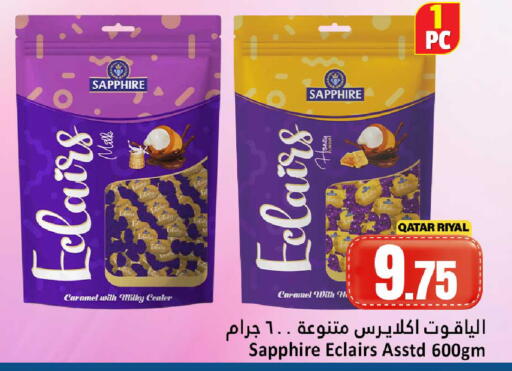 available at دانة هايبرماركت in قطر - الشحانية