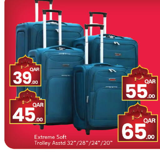 available at جي-ماكس هايبرماركت in قطر - الوكرة