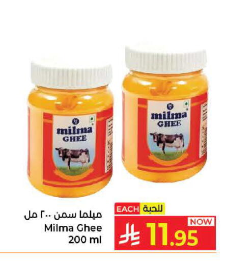 available at Kabayan Hypermarket in KSA, Saudi Arabia, Saudi - Jeddah