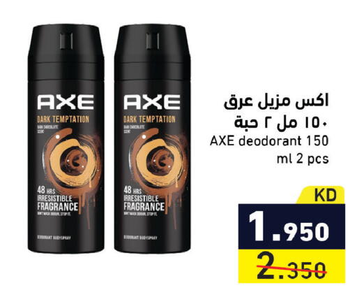 available at Ramez in Kuwait - Ahmadi Governorate