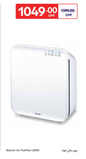 available at Carrefour in Qatar - Al-Shahaniya