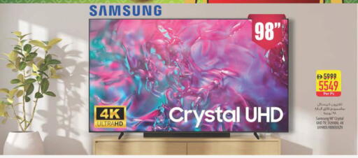 available at السفير ماركت in الإمارات العربية المتحدة , الامارات - رَأْس ٱلْخَيْمَة