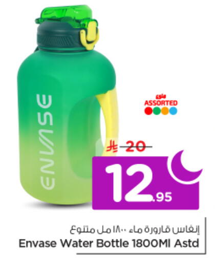 available at نستو in مملكة العربية السعودية, السعودية, سعودية - الرياض