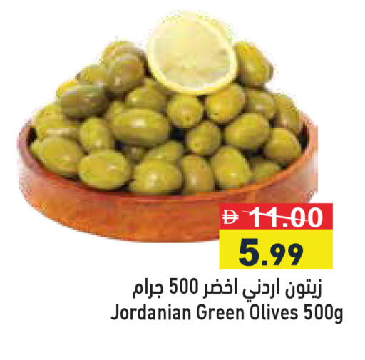 available at Aswaq Ramez in UAE - Dubai