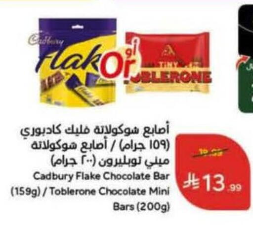 available at Hyper Panda in KSA, Saudi Arabia, Saudi - Jeddah