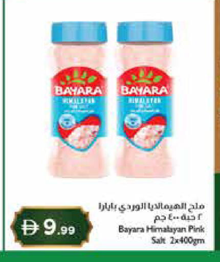 available at إسطنبول سوبرماركت in الإمارات العربية المتحدة , الامارات - دبي