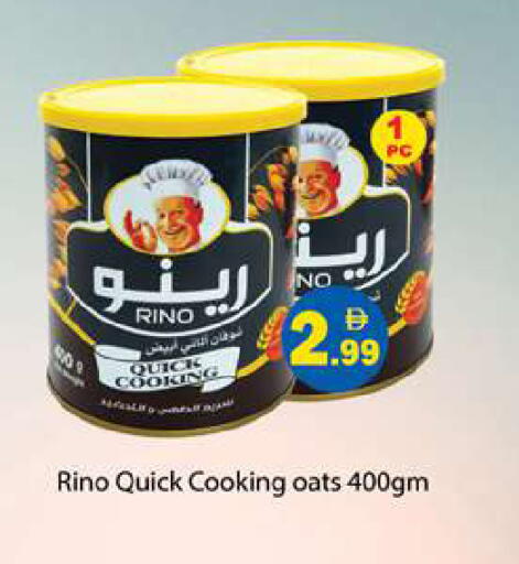 available at جلف هايبرماركت ذ.م.م in الإمارات العربية المتحدة , الامارات - رَأْس ٱلْخَيْمَة