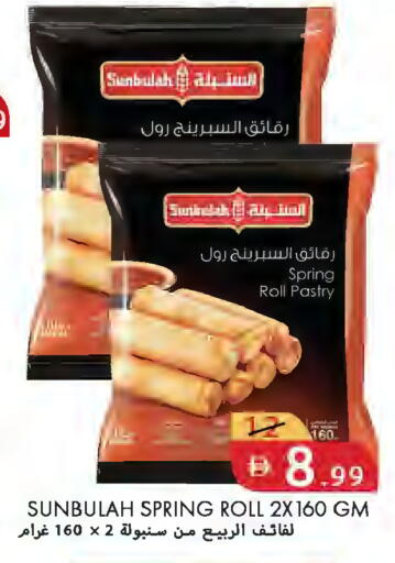 available at  روابي ماركت عجمان in الإمارات العربية المتحدة , الامارات - الشارقة / عجمان