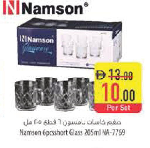 available at Safeer Market in UAE - Abu Dhabi