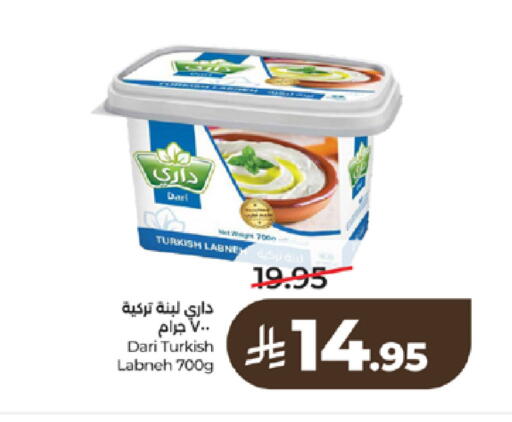 available at لولو هايبرماركت in مملكة العربية السعودية, السعودية, سعودية - تبوك