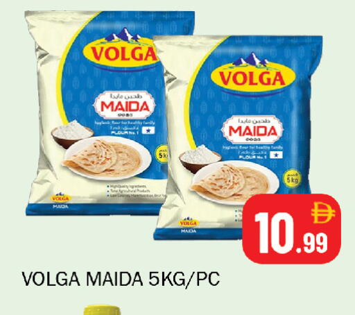 available at سوق المبارك هايبرماركت in الإمارات العربية المتحدة , الامارات - الشارقة / عجمان