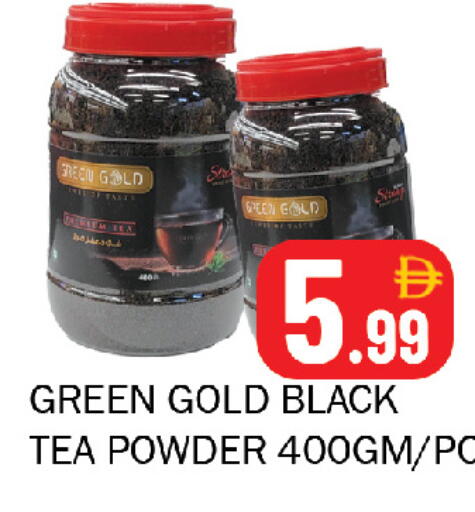 available at سوق المبارك هايبرماركت in الإمارات العربية المتحدة , الامارات - الشارقة / عجمان