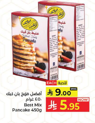 available at Kabayan Hypermarket in KSA, Saudi Arabia, Saudi - Jeddah