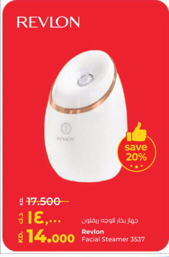 available at Lulu Hypermarket  in Kuwait - Ahmadi Governorate