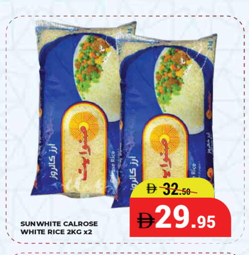 available at كيرالا هايبرماركت in الإمارات العربية المتحدة , الامارات - رَأْس ٱلْخَيْمَة