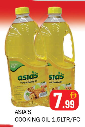 available at سوق المبارك هايبرماركت in الإمارات العربية المتحدة , الامارات - الشارقة / عجمان