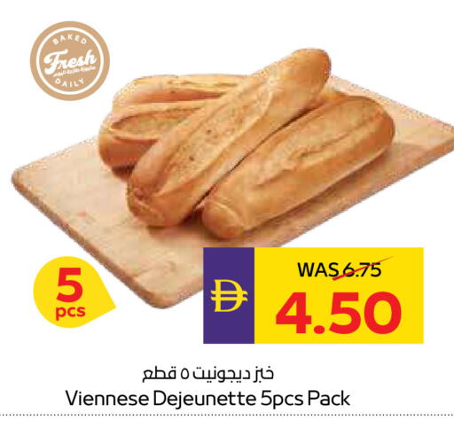 available at ADCOOP in UAE - Ras al Khaimah