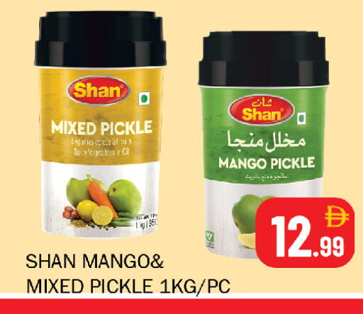 Mango available at سوق المبارك هايبرماركت in الإمارات العربية المتحدة , الامارات - الشارقة / عجمان