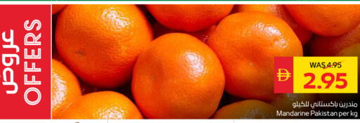 from Pakistan available at سبار هايبرماركت in الإمارات العربية المتحدة , الامارات - رَأْس ٱلْخَيْمَة