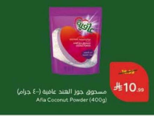 Coconut available at هايبر بنده in مملكة العربية السعودية, السعودية, سعودية - المدينة المنورة