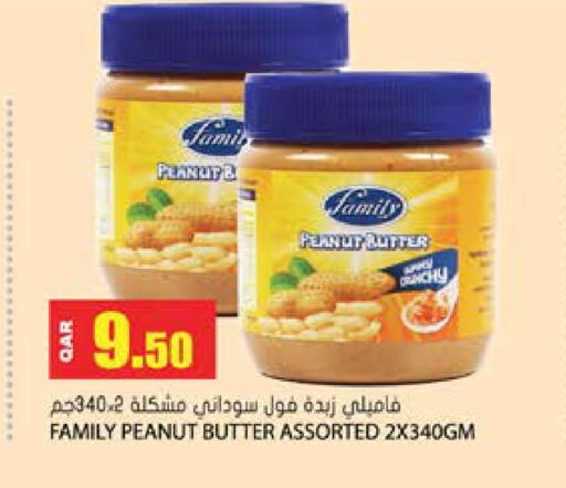available at Grand Hypermarket in Qatar - Al-Shahaniya