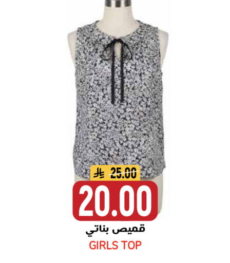 available at جراند هايبر in مملكة العربية السعودية, السعودية, سعودية - الرياض
