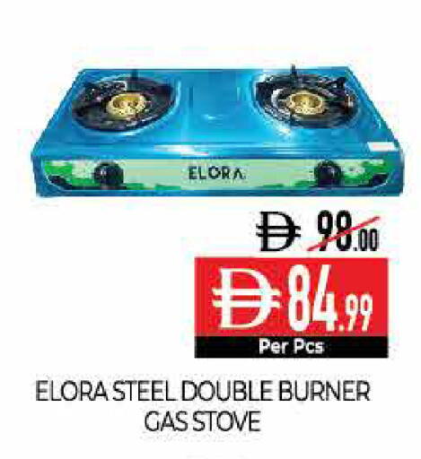 available at Delice Supermarket in UAE - Abu Dhabi