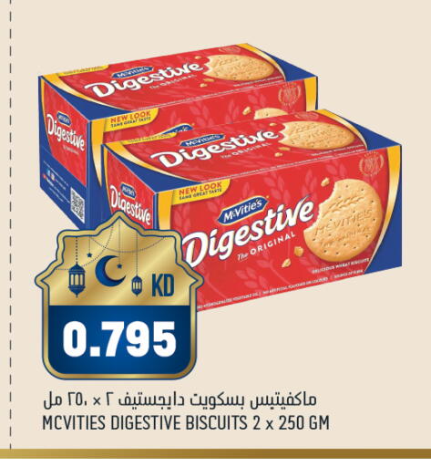 available at أونكوست in الكويت - محافظة الأحمدي