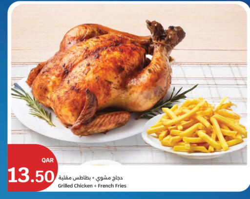 available at City Hypermarket in Qatar - Al-Shahaniya