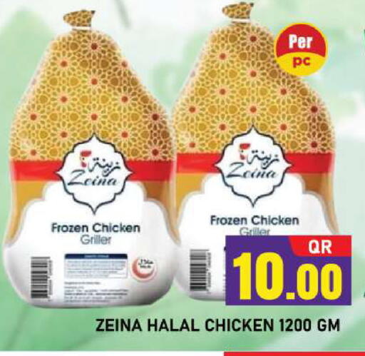 available at شوب اند سمايل هايبرماركت in قطر - أم صلال