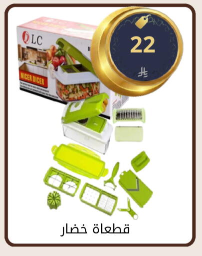 available at فوق الوصف in مملكة العربية السعودية, السعودية, سعودية - الرياض