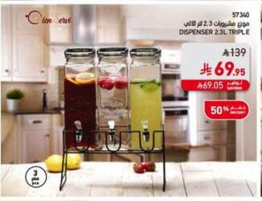 available at SACO in KSA, Saudi Arabia, Saudi - Al-Kharj