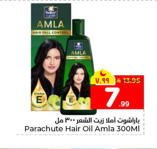 available at Hyper Al Wafa in KSA, Saudi Arabia, Saudi - Al-Kharj