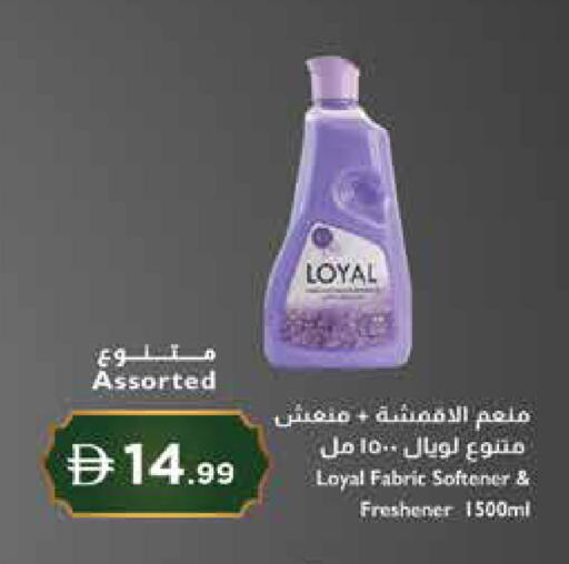 available at Trolleys Supermarket in UAE - Dubai
