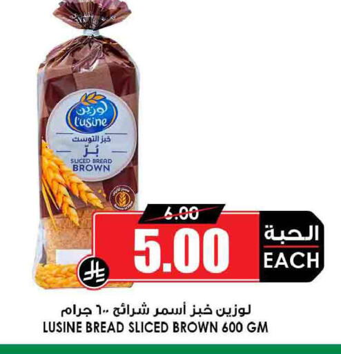 available at أسواق النخبة in مملكة العربية السعودية, السعودية, سعودية - الخبر‎