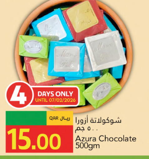 available at Gulf Food Center in Qatar - Al Wakra